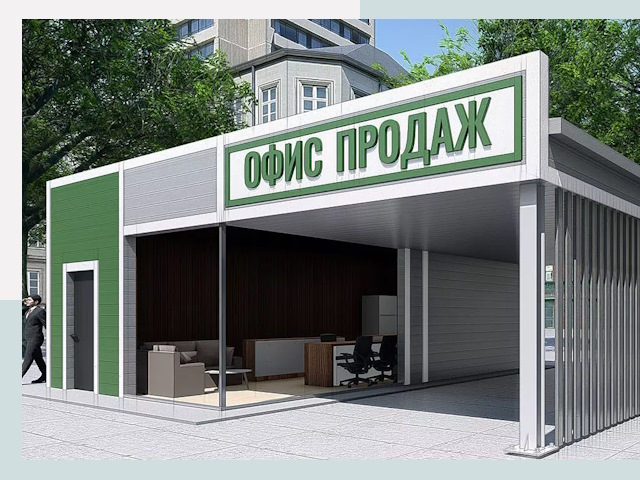 Строительство офисных здания в Нурлате